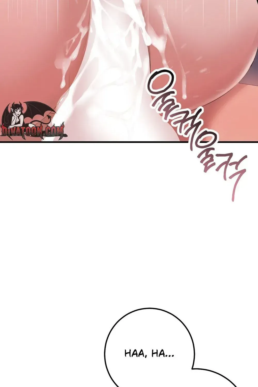 Erotic Strawberry Milk — Chapter 57 — Page 32