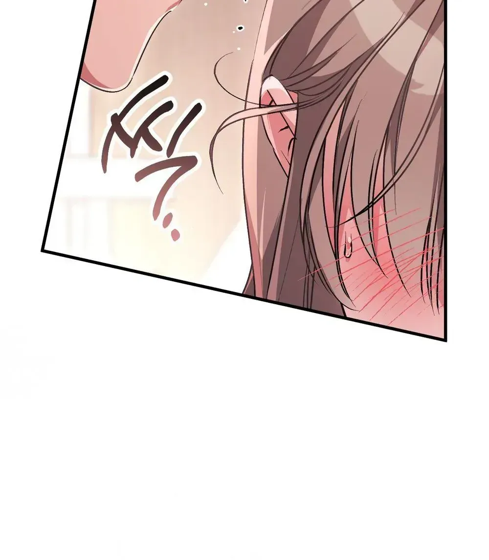 Erotic Strawberry Milk — Chapter 58 END — Page 36