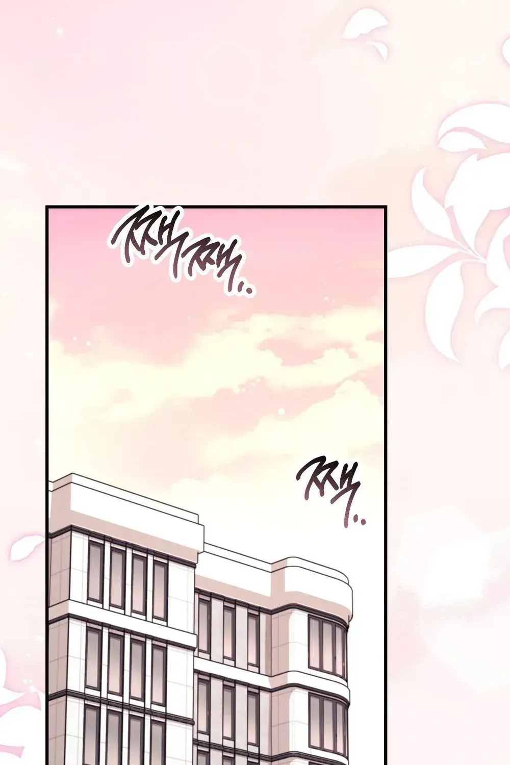 Erotic Strawberry Milk — Chapter 58 END — Page 58