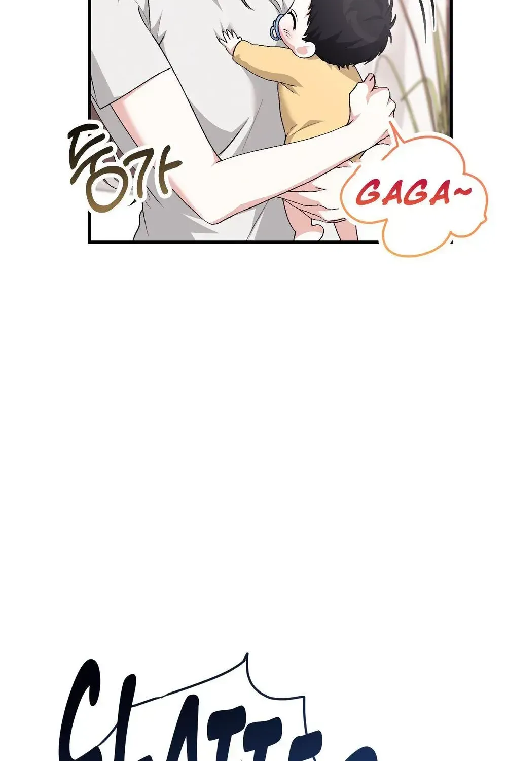 Erotic Strawberry Milk — Chapter 58 END — Page 80