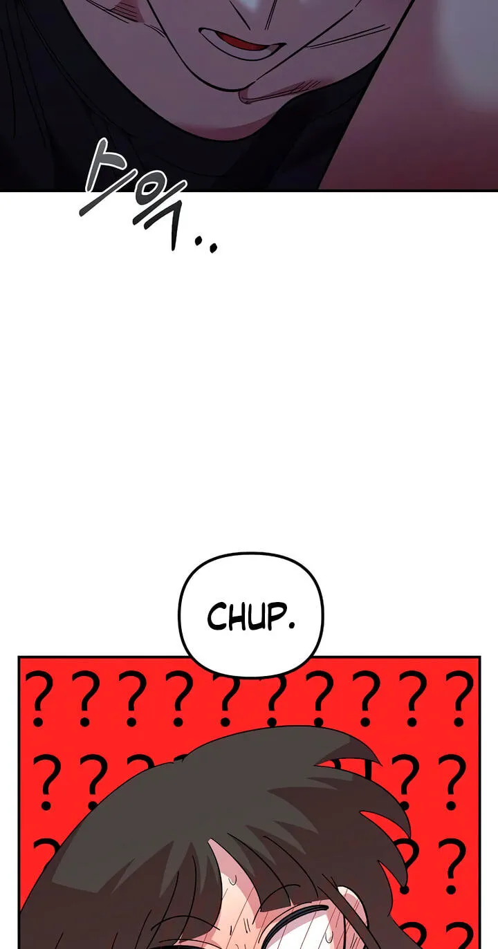 Childhood Friend Complex — Chapter 83 — Page 15