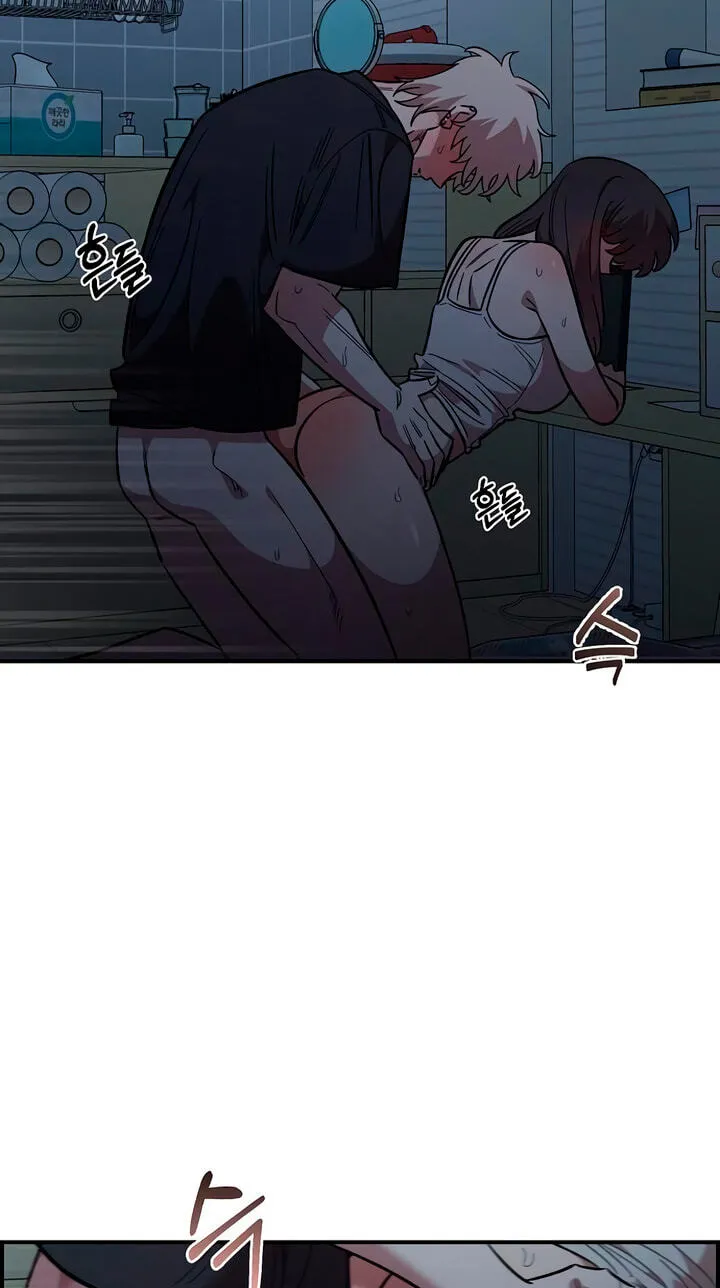 Childhood Friend Complex — Chapter 83 — Page 55