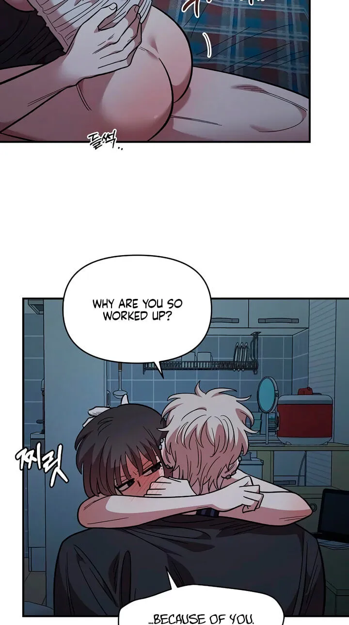 Childhood Friend Complex — Chapter 83 — Page 65