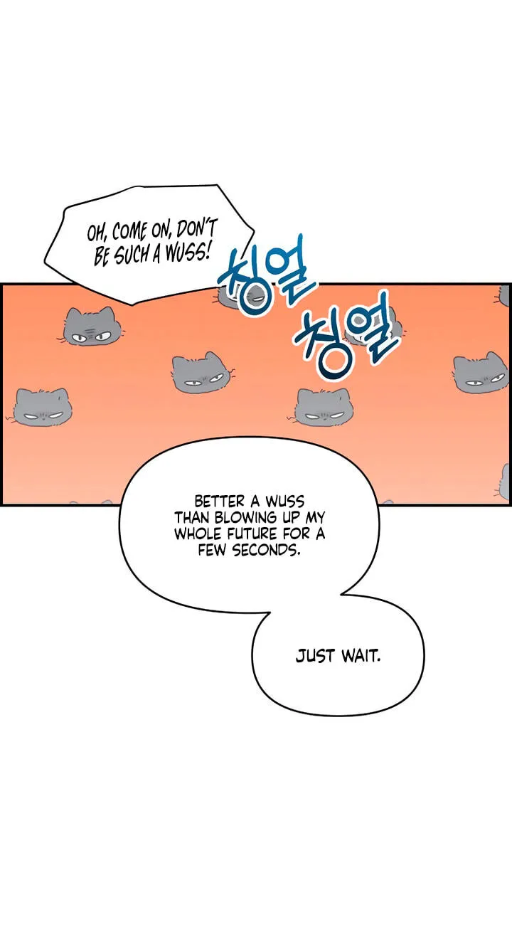 Childhood Friend Complex — Chapter 84 — Page 37