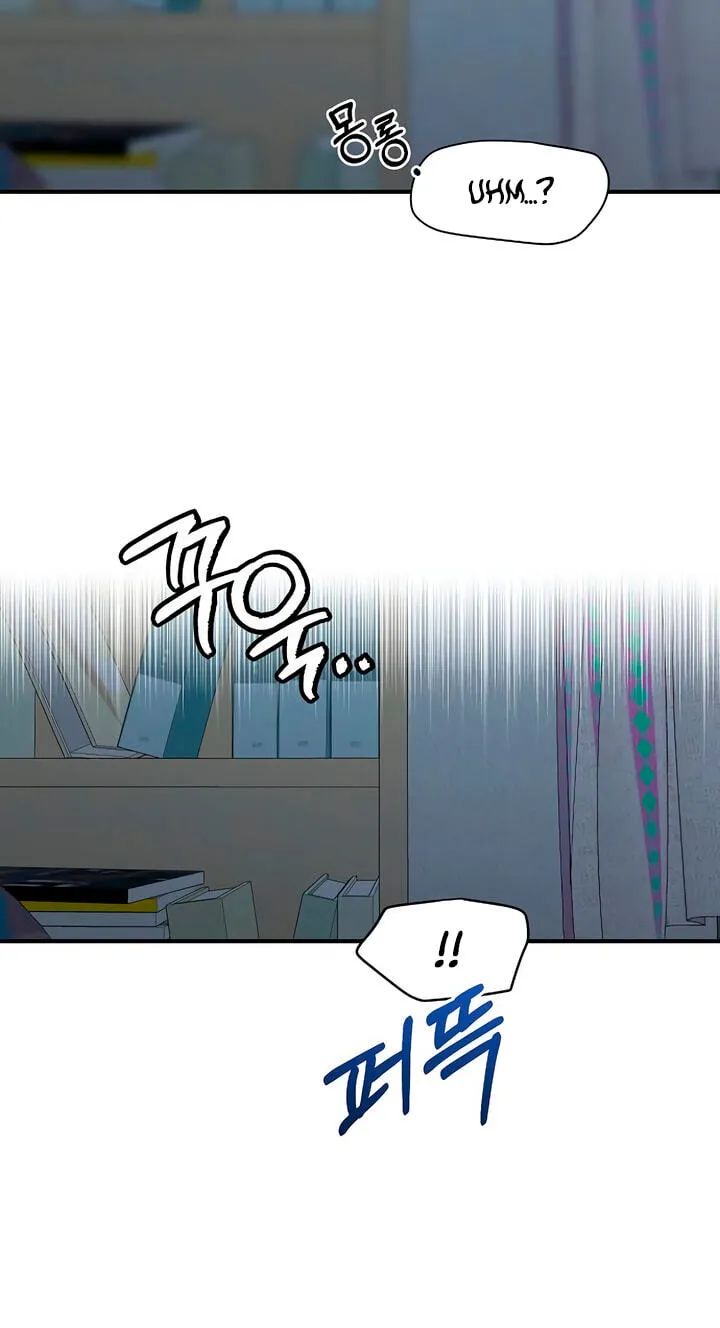 Childhood Friend Complex — Chapter 84 — Page 72
