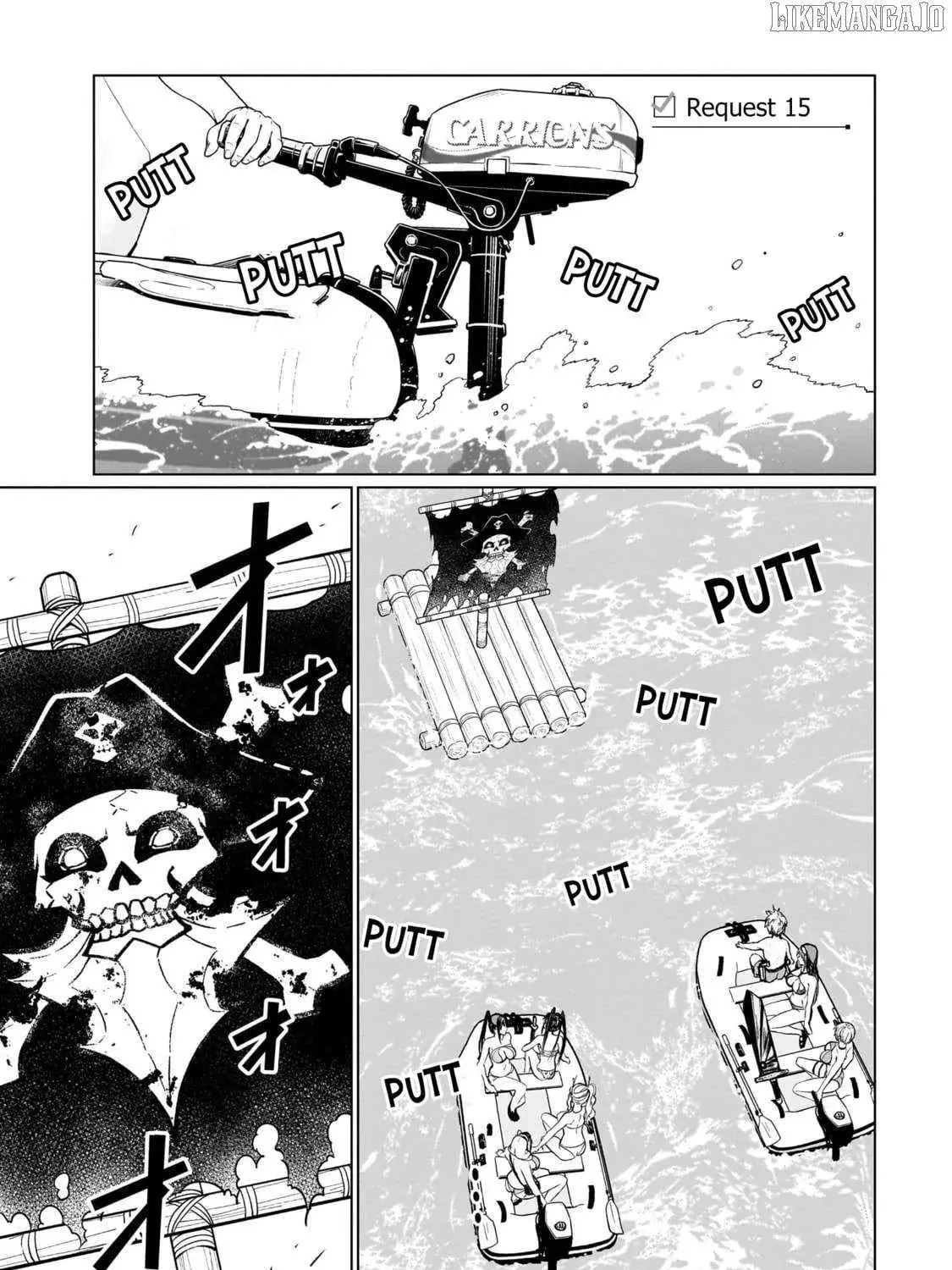 Exorcist wa Midara ni Aragau — Chapter 15 — Page 1