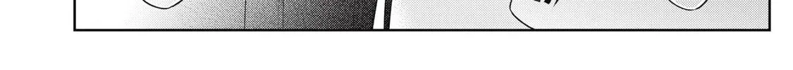 Even So, I Still Want to be Your Boyfriend Tomorrow — Chapter 12 — Page 4