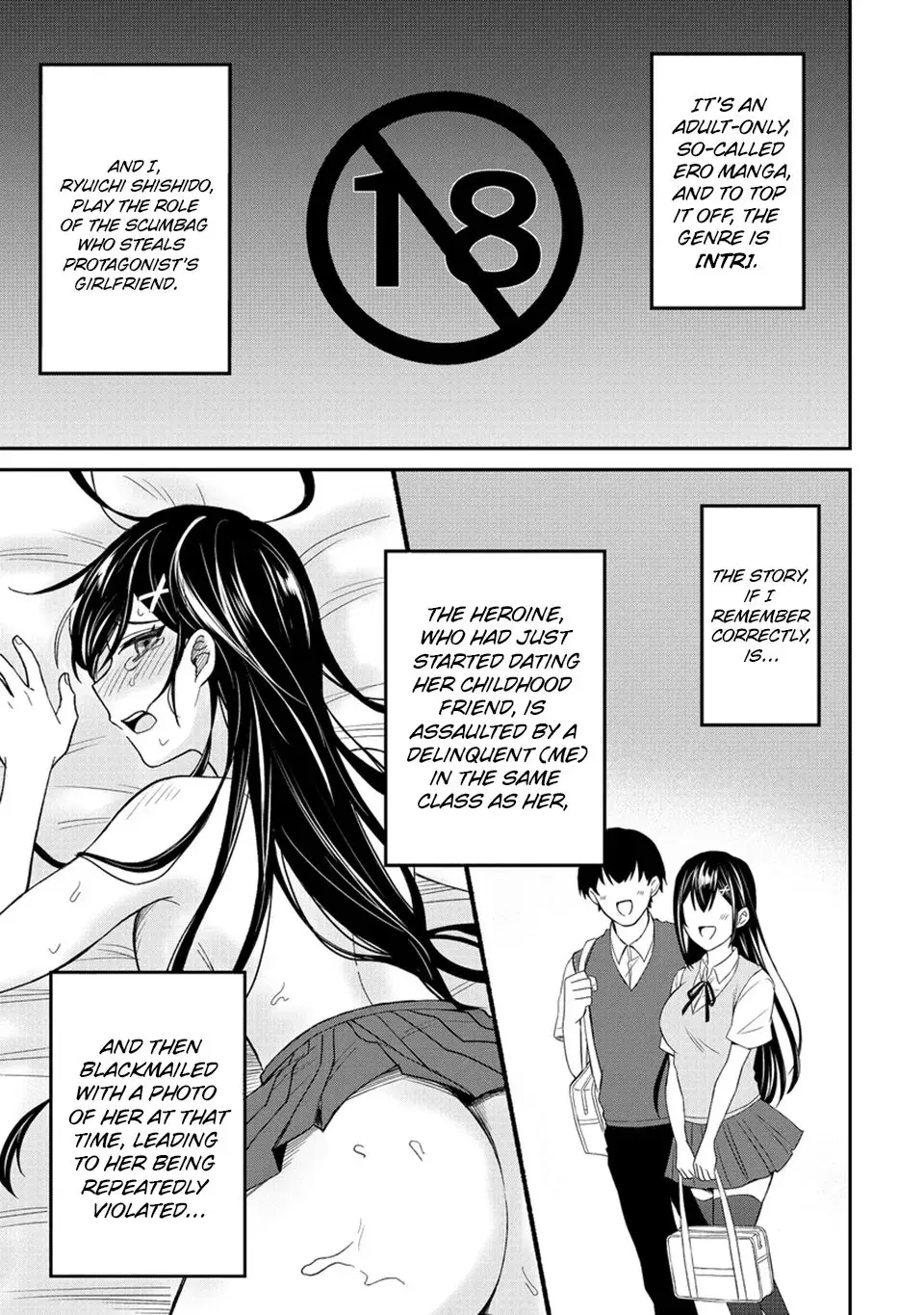 Netorare Manga no Kuzu Otoko ni Tensei Shita Hazu ga Heroine ga Yottekuru Ken — Chapter 1 — Page 12