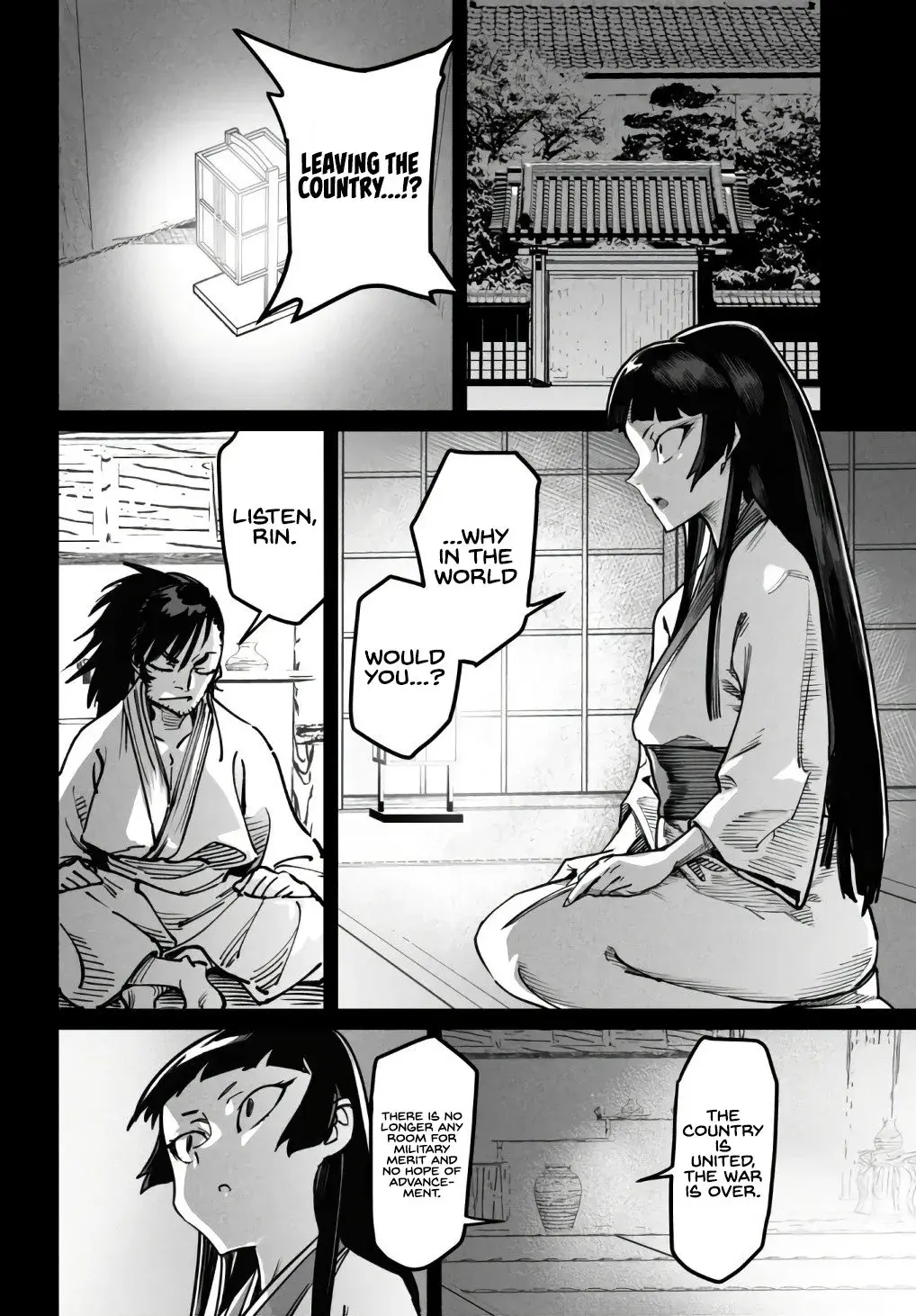 Reincarnation Coliseum: The Weakest Skill Conquers the Strongest Women and Creates a Harem — Chapter 18 — Page 17