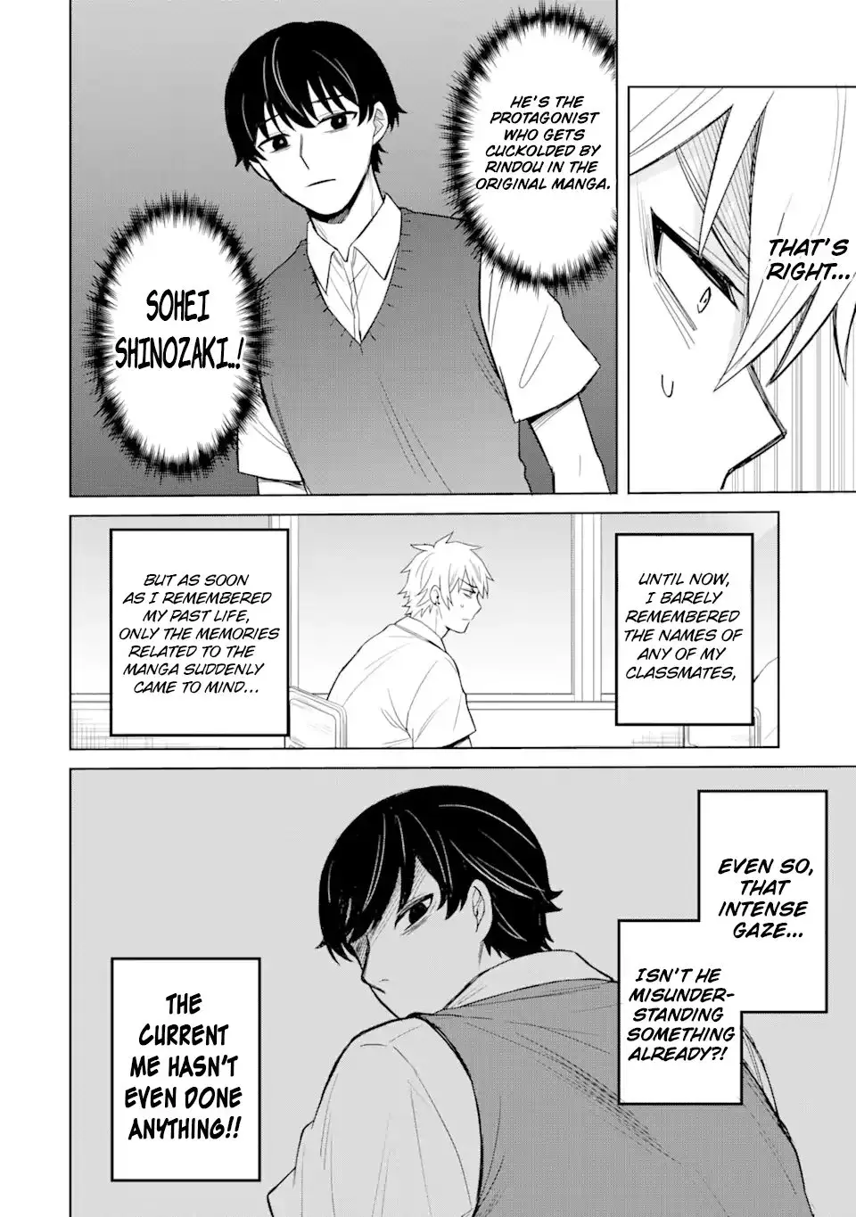 Netorare Manga no Kuzu Otoko ni Tensei Shita Hazu ga Heroine ga Yottekuru Ken — Chapter 2 — Page 11