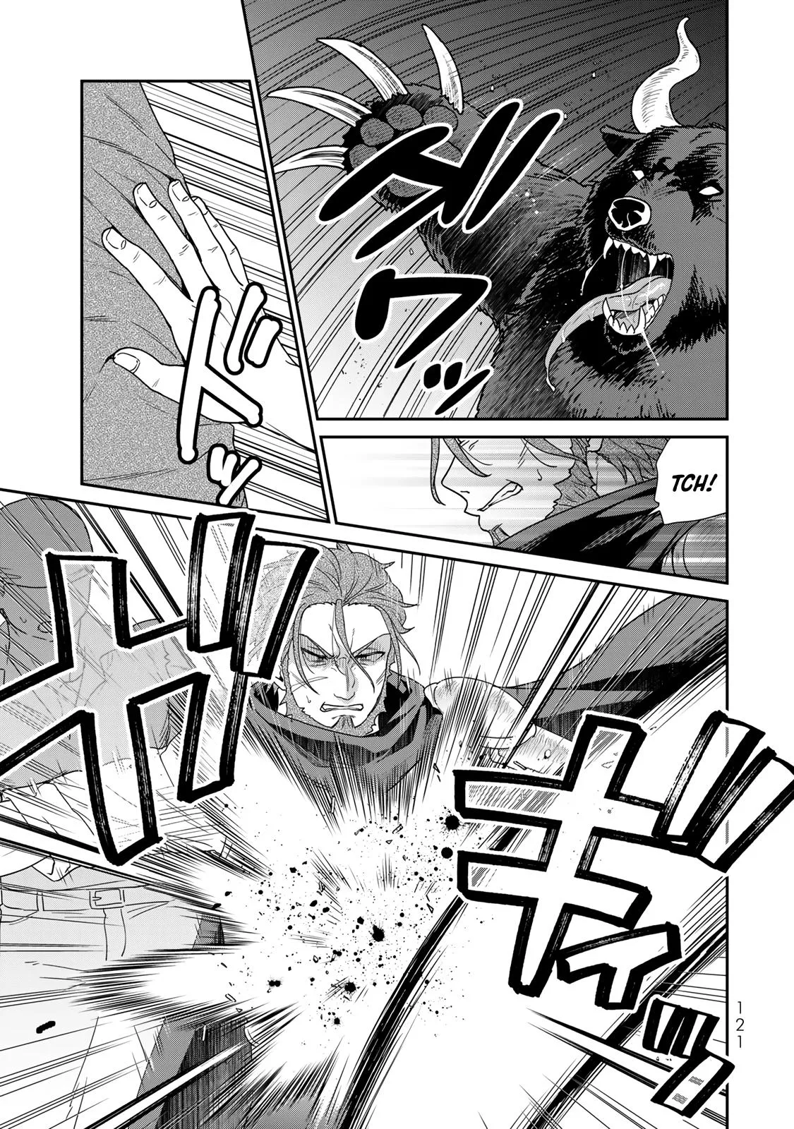 I Was Reincarnated as the Weakest Noble, So I Collected Some Villains. — Chapter 8 — Page 7