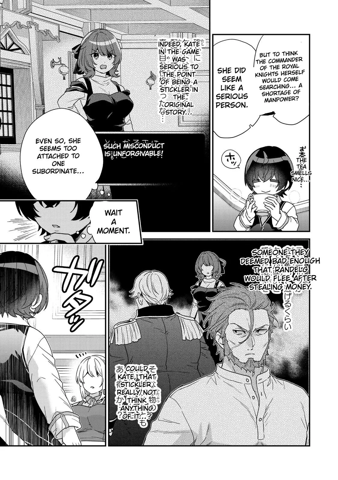 I Was Reincarnated as the Weakest Noble, So I Collected Some Villains. — Chapter 9.2 — Page 6