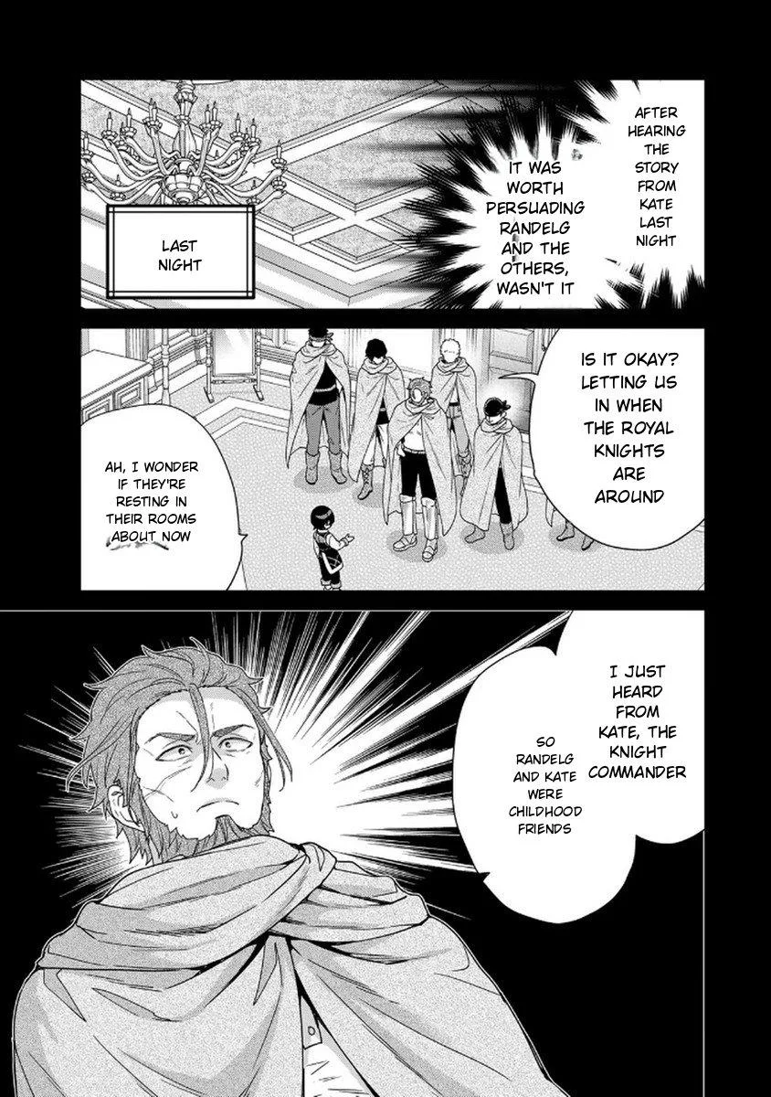 I Was Reincarnated as the Weakest Noble, So I Collected Some Villains. — Chapter 10 — Page 7