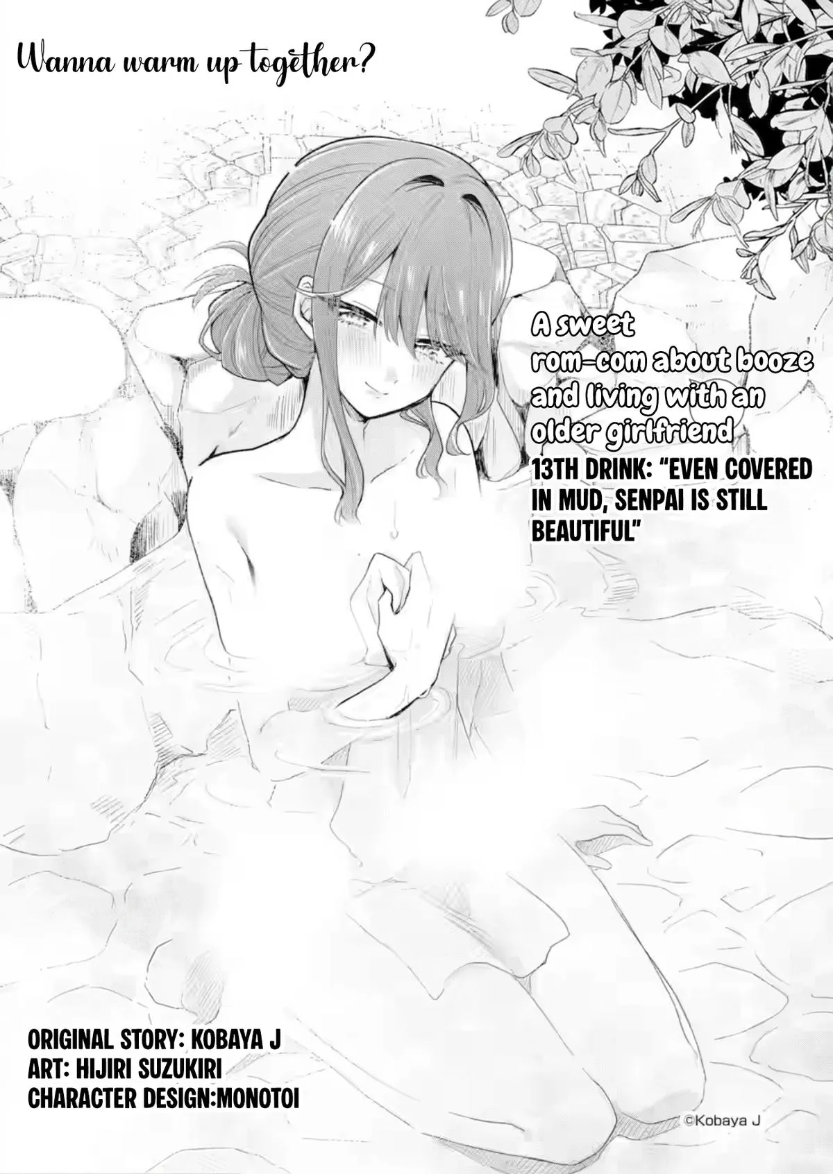 Osake to Senpai Kanojo to no Amaama Doukyo Lovecome wa Nijuusai ni Natte kara — Chapter 13 — Page 3