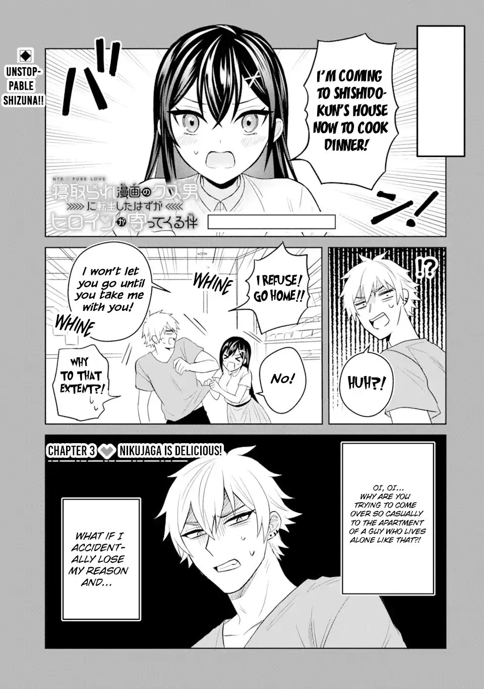 Netorare Manga no Kuzu Otoko ni Tensei Shita Hazu ga Heroine ga Yottekuru Ken — Chapter 3 — Page 1