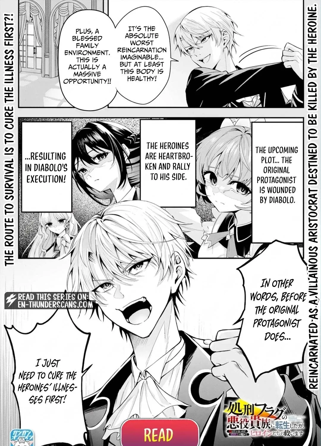 Strongest in the World with Assassination Skill — Chapter 29.1 — Page 13