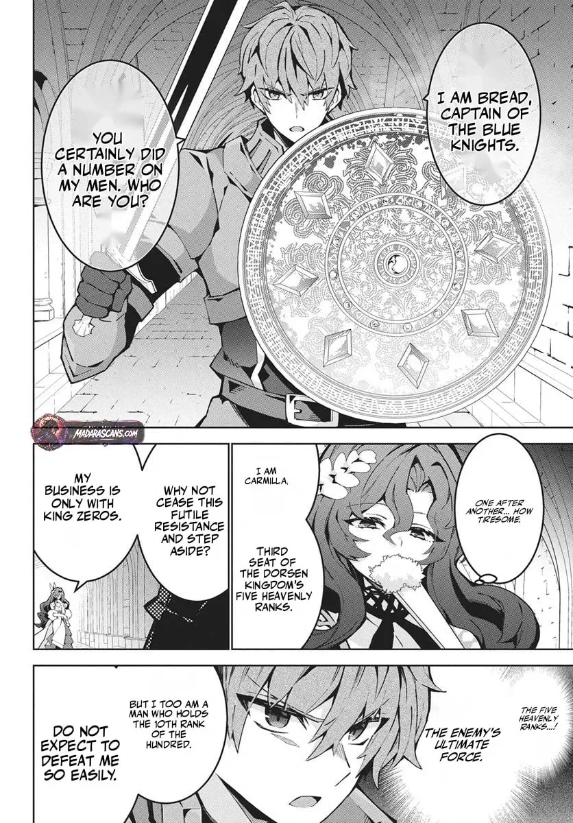Monster no Niku wo Kutte Itara Oui no Tsuita Ken — Chapter 13.1 — Page 12
