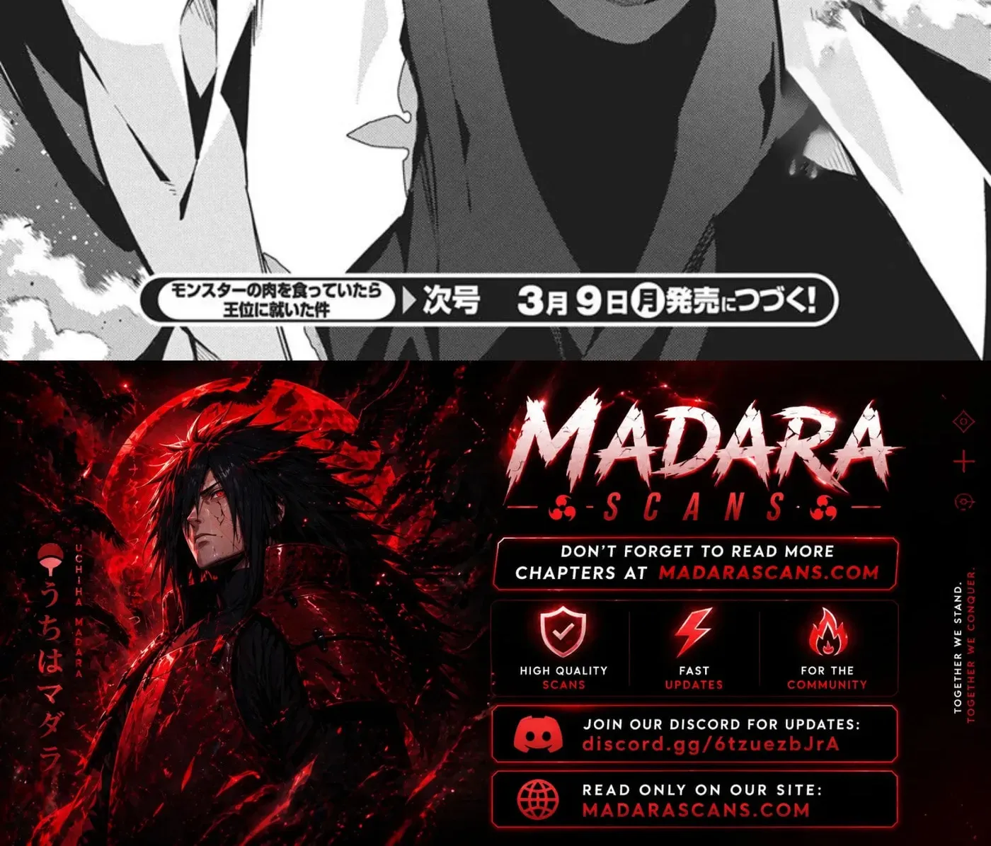 Monster no Niku wo Kutte Itara Oui no Tsuita Ken — Chapter 13.2 — Page 16