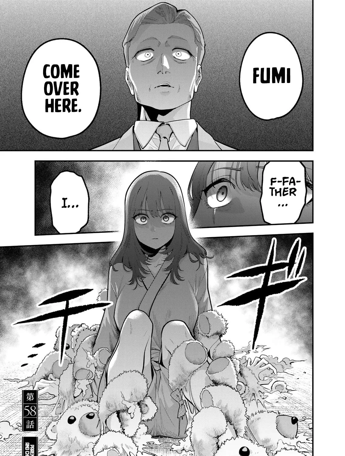 Good Night Fumi-san — Chapter 58 — Page 1