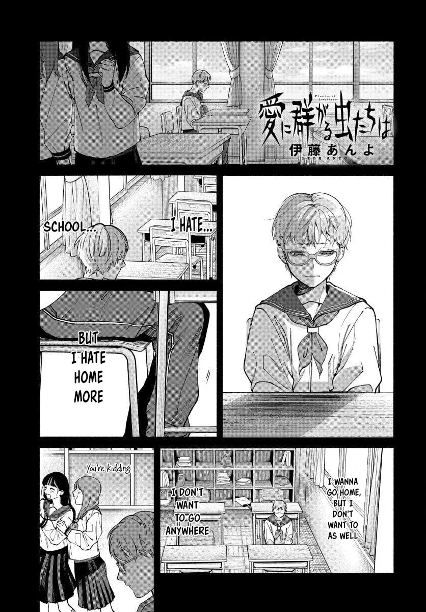 Ai ni Muragaru Mushitachi wa — Chapter 16 — Page 1