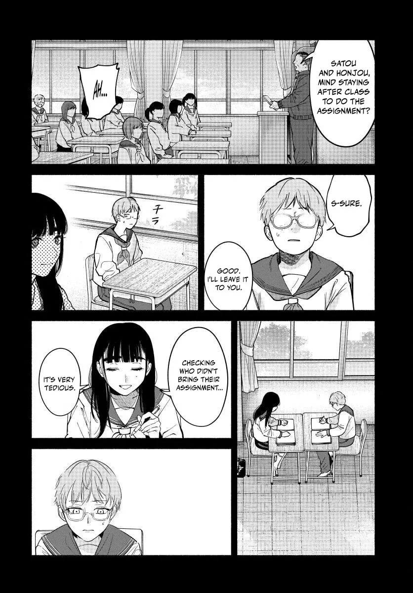 Ai ni Muragaru Mushitachi wa — Chapter 16 — Page 4