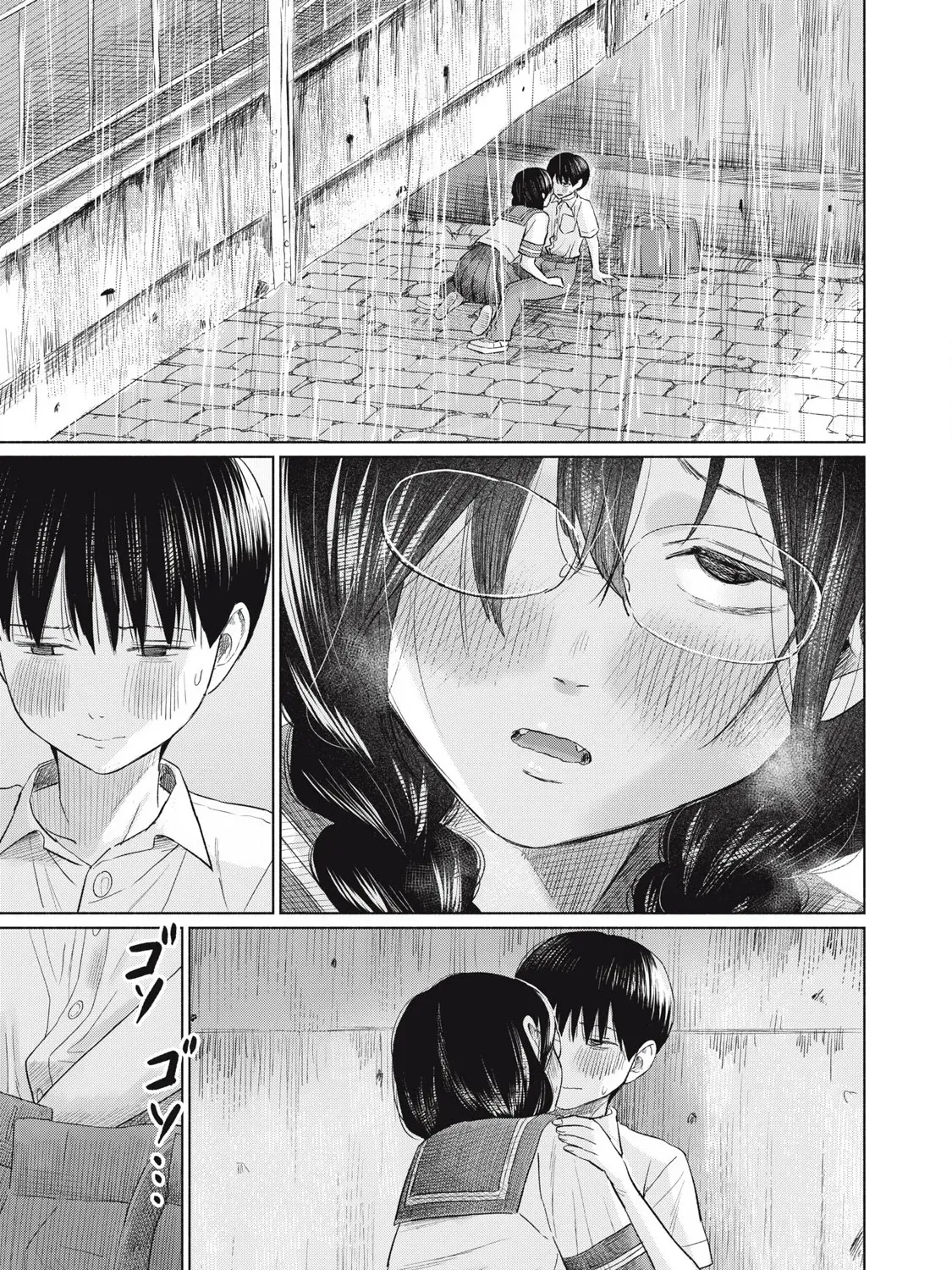 Everyone's Kissing Club — Chapter 21 — Page 5
