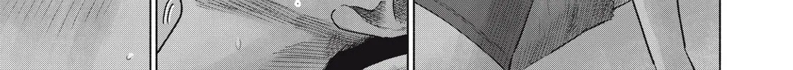 Everyone's Kissing Club — Chapter 24 — Page 18
