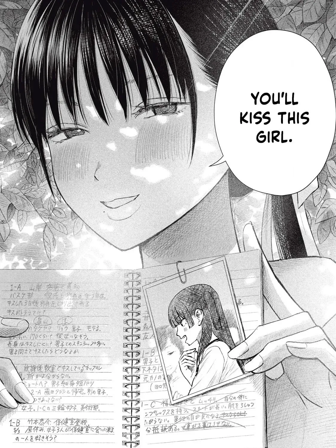 Everyone's Kissing Club — Chapter 25 — Page 31