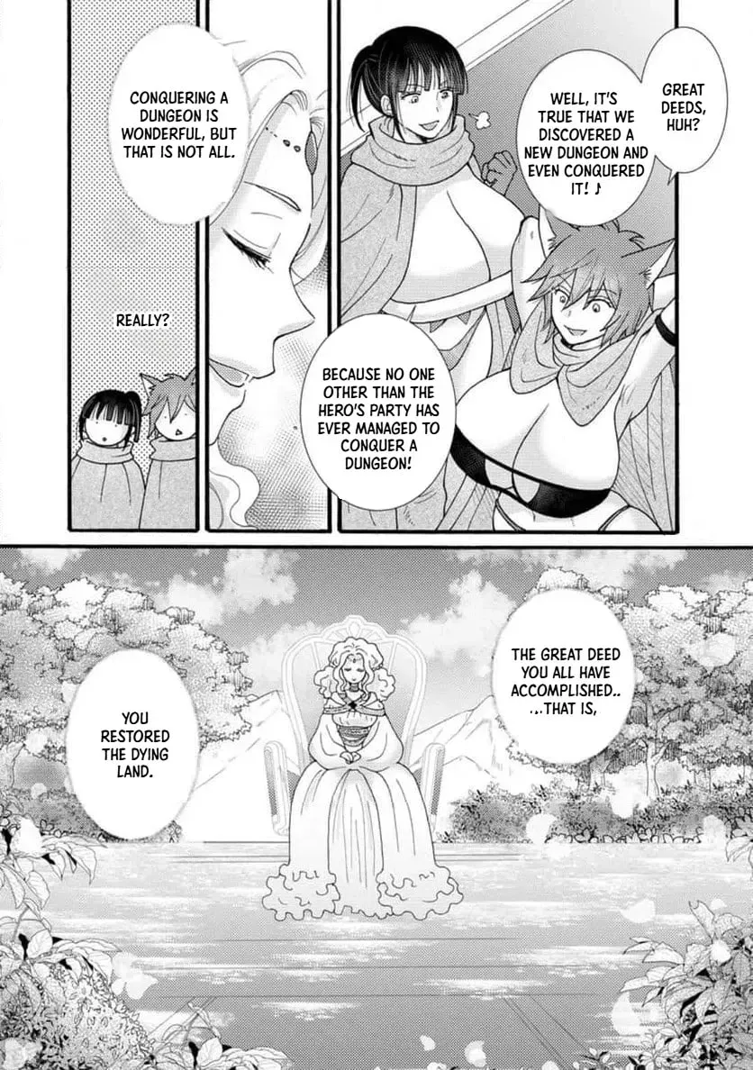 Ataerareta Skill wo Tsukatte Kasei de Isekai Bijotachi to Ichaicha shitai — Chapter 31.3 — Page 2
