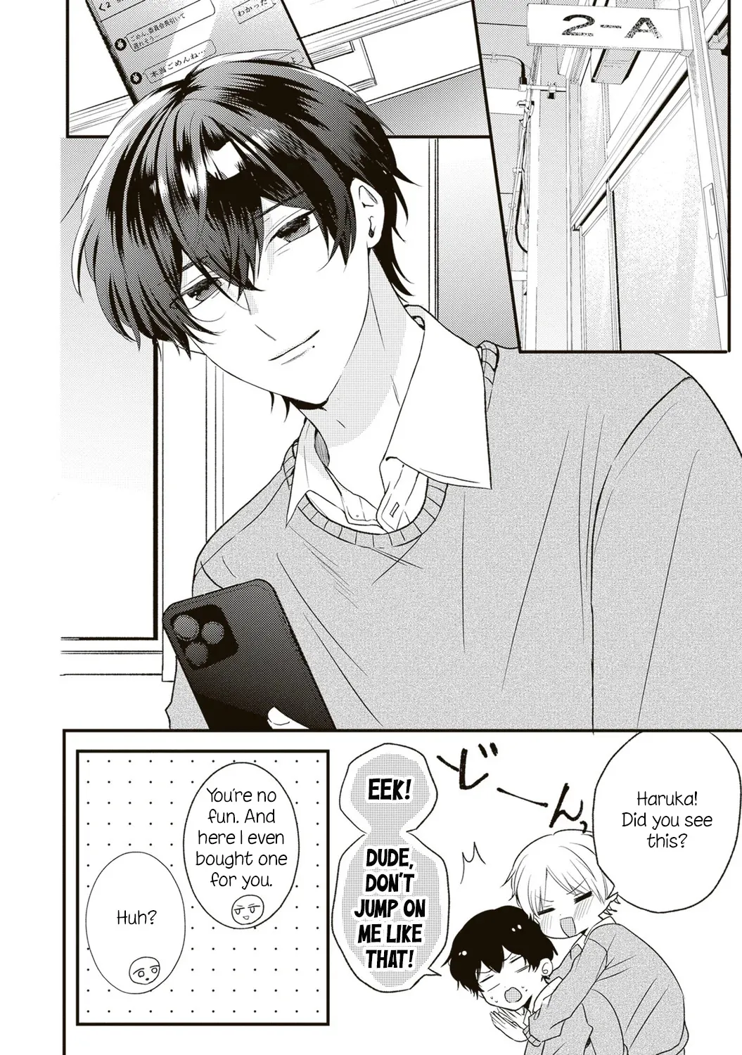 Hontou wa Watashi ga Ii ndesho? — Chapter 1 — Page 3