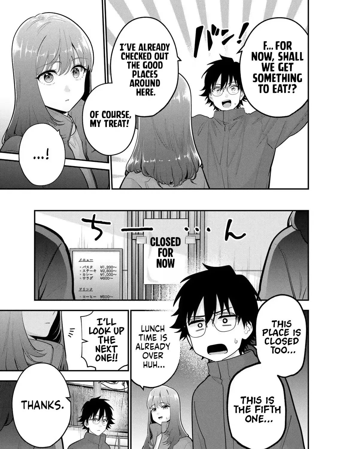 Good Night Fumi-san — Chapter 60 — Page 9