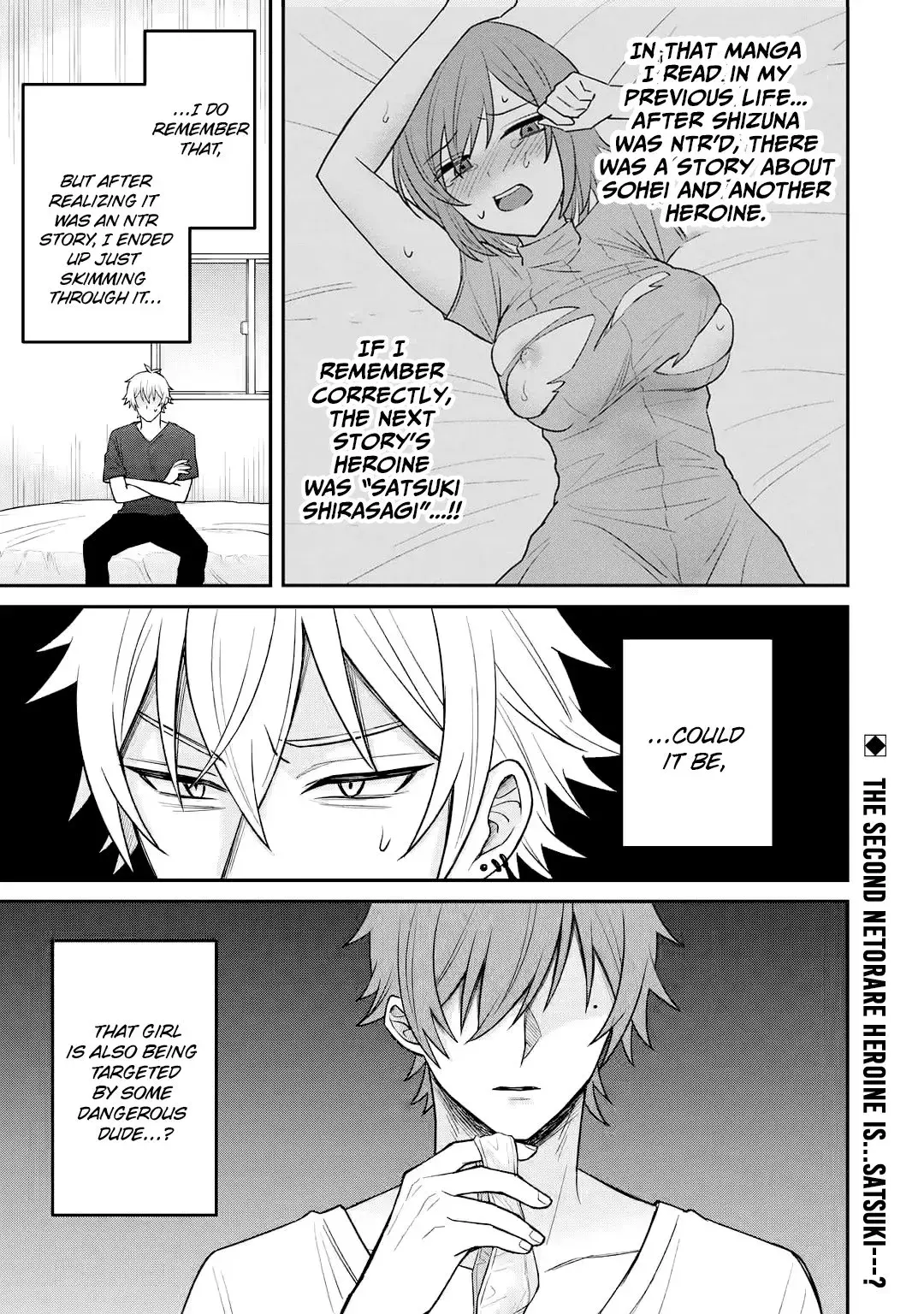Netorare Manga no Kuzu Otoko ni Tensei Shita Hazu ga Heroine ga Yottekuru Ken — Chapter 10 — Page 33