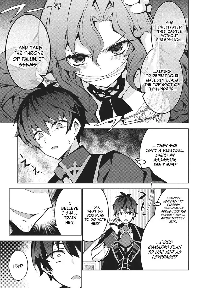 Monster no Niku wo Kutte Itara Oui no Tsuita Ken — Chapter 14.2 — Page 11