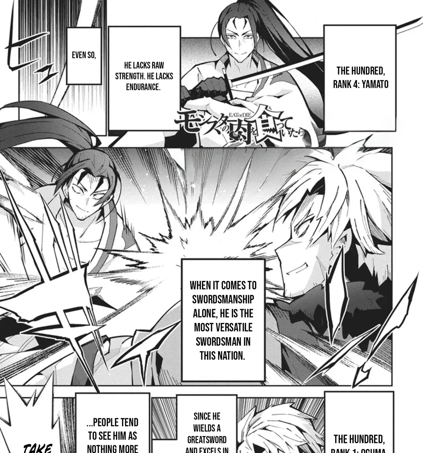 Monster no Niku wo Kutte Itara Oui no Tsuita Ken — Chapter 15.1 — Page 1