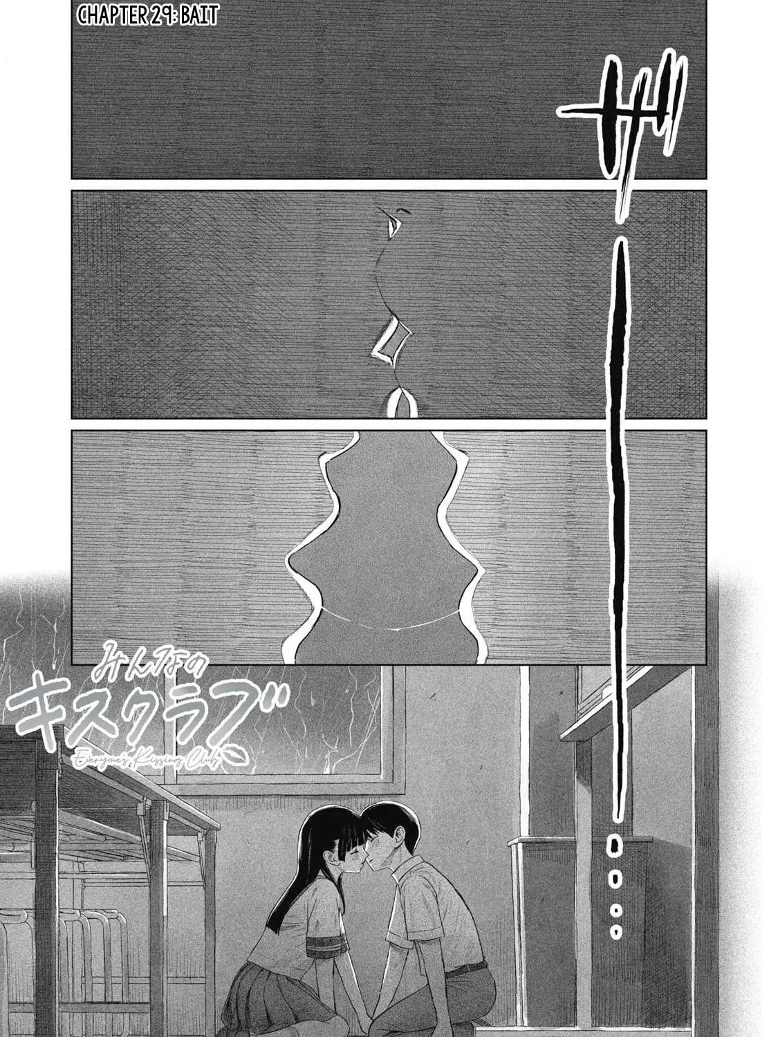 Everyone's Kissing Club — Chapter 29 — Page 1