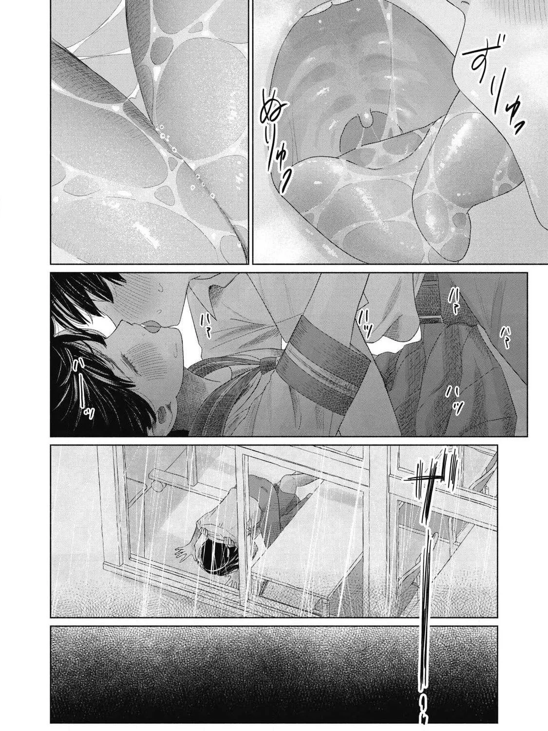 Everyone's Kissing Club — Chapter 29 — Page 23