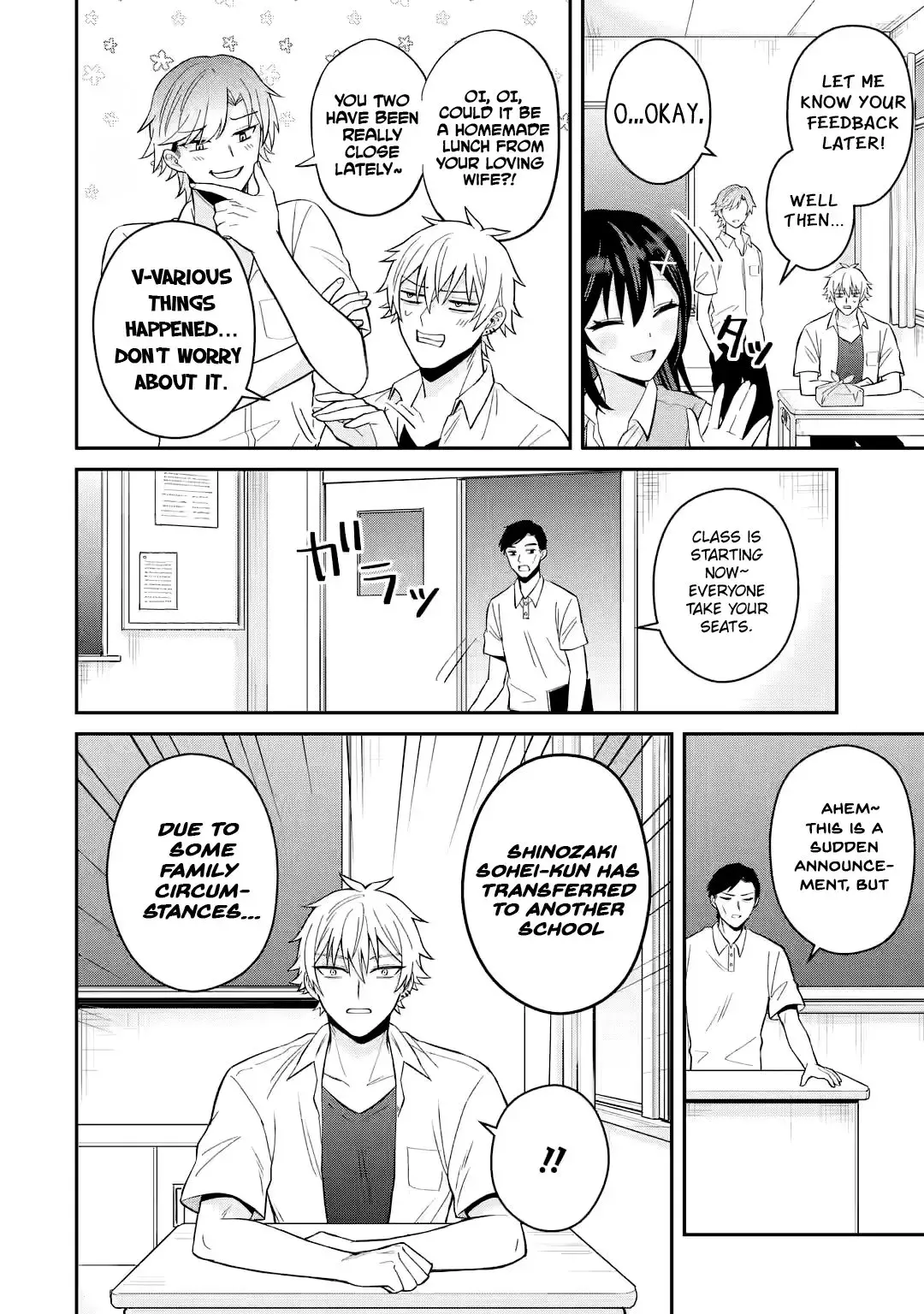 Netorare Manga no Kuzu Otoko ni Tensei Shita Hazu ga Heroine ga Yottekuru Ken — Chapter 11 — Page 12