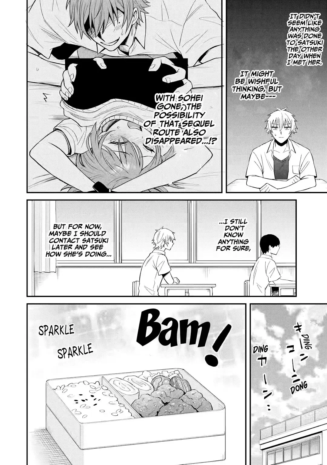 Netorare Manga no Kuzu Otoko ni Tensei Shita Hazu ga Heroine ga Yottekuru Ken — Chapter 11 — Page 14