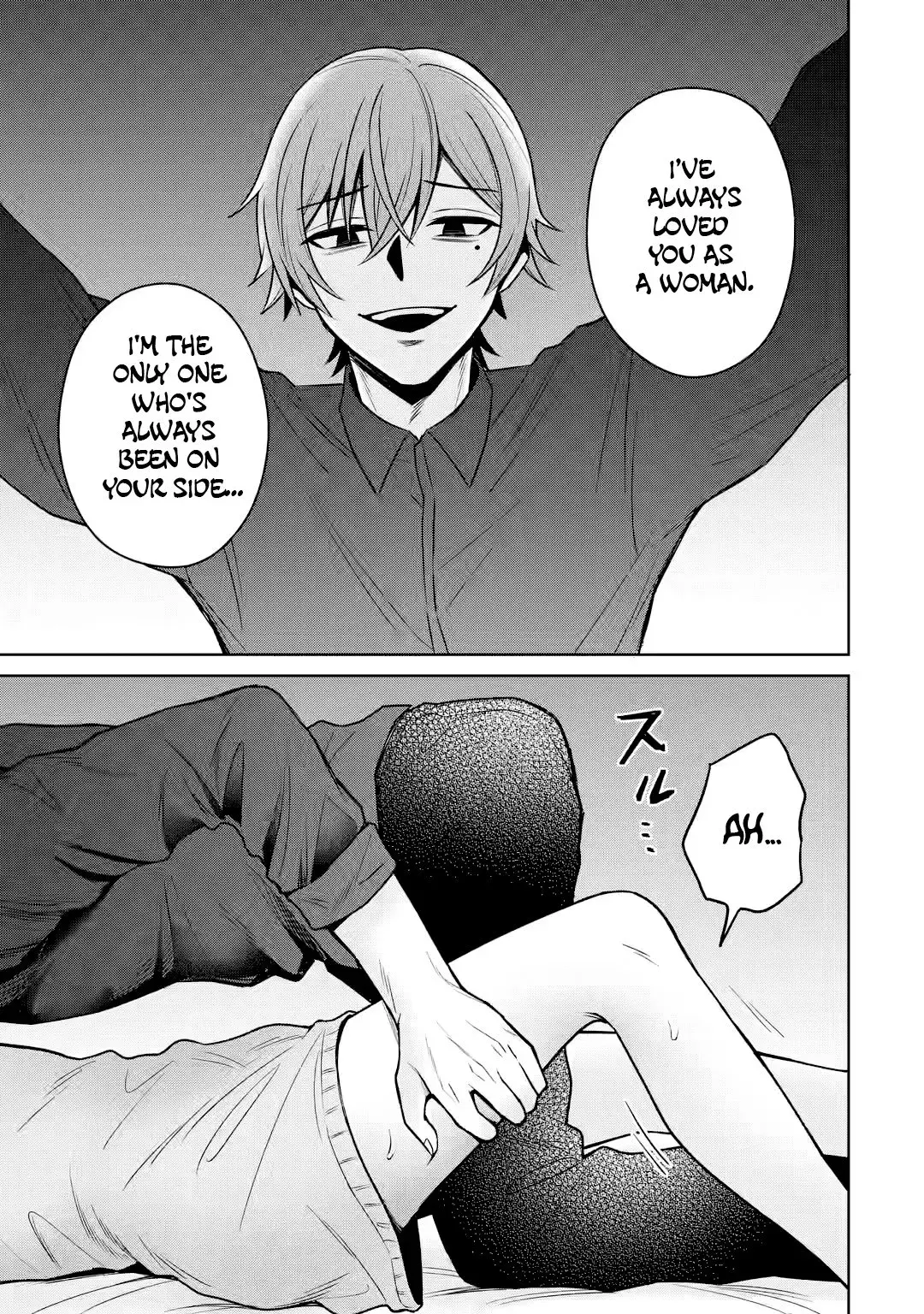 Netorare Manga no Kuzu Otoko ni Tensei Shita Hazu ga Heroine ga Yottekuru Ken — Chapter 13 — Page 31