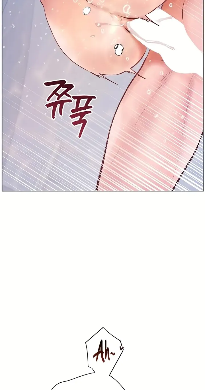 Teacher’s Efforts — Chapter 107 — Page 85