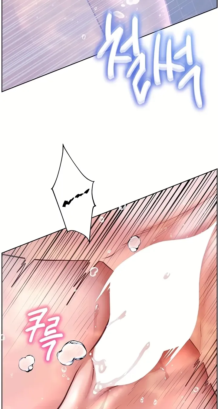 Teacher’s Efforts — Chapter 107 — Page 108