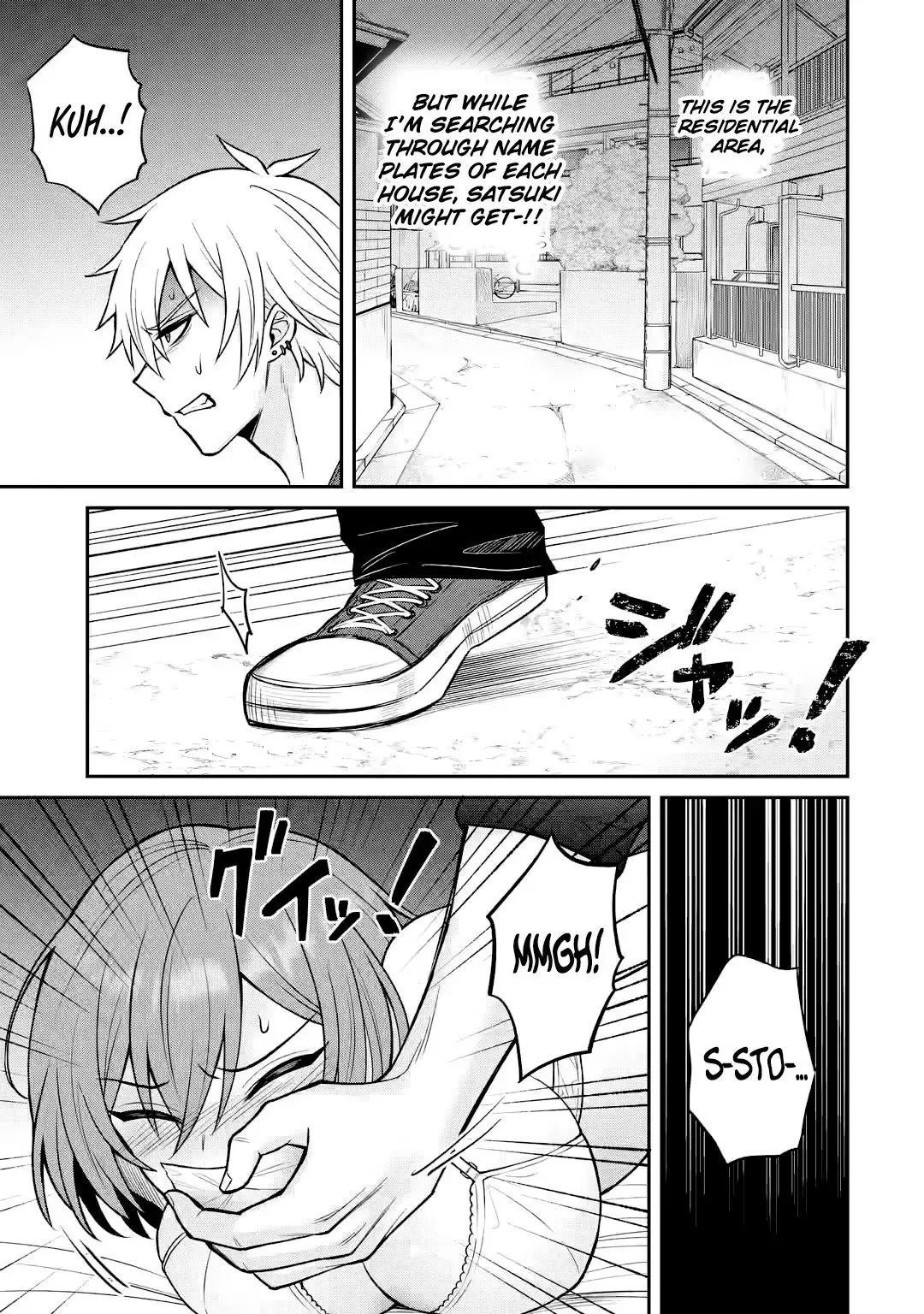 Netorare Manga no Kuzu Otoko ni Tensei Shita Hazu ga Heroine ga Yottekuru Ken — Chapter 14 — Page 17
