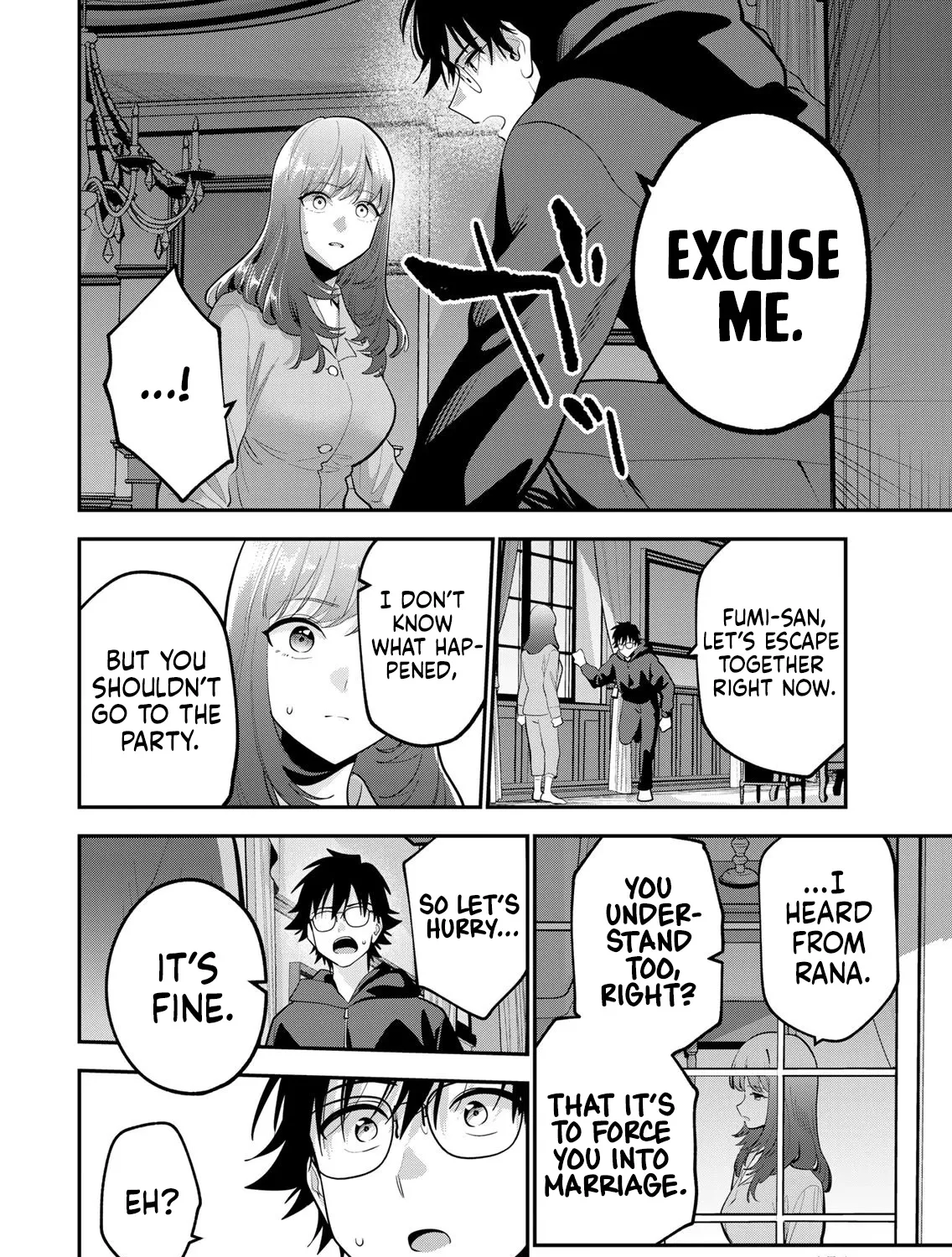 Good Night Fumi-san — Chapter 62 — Page 7