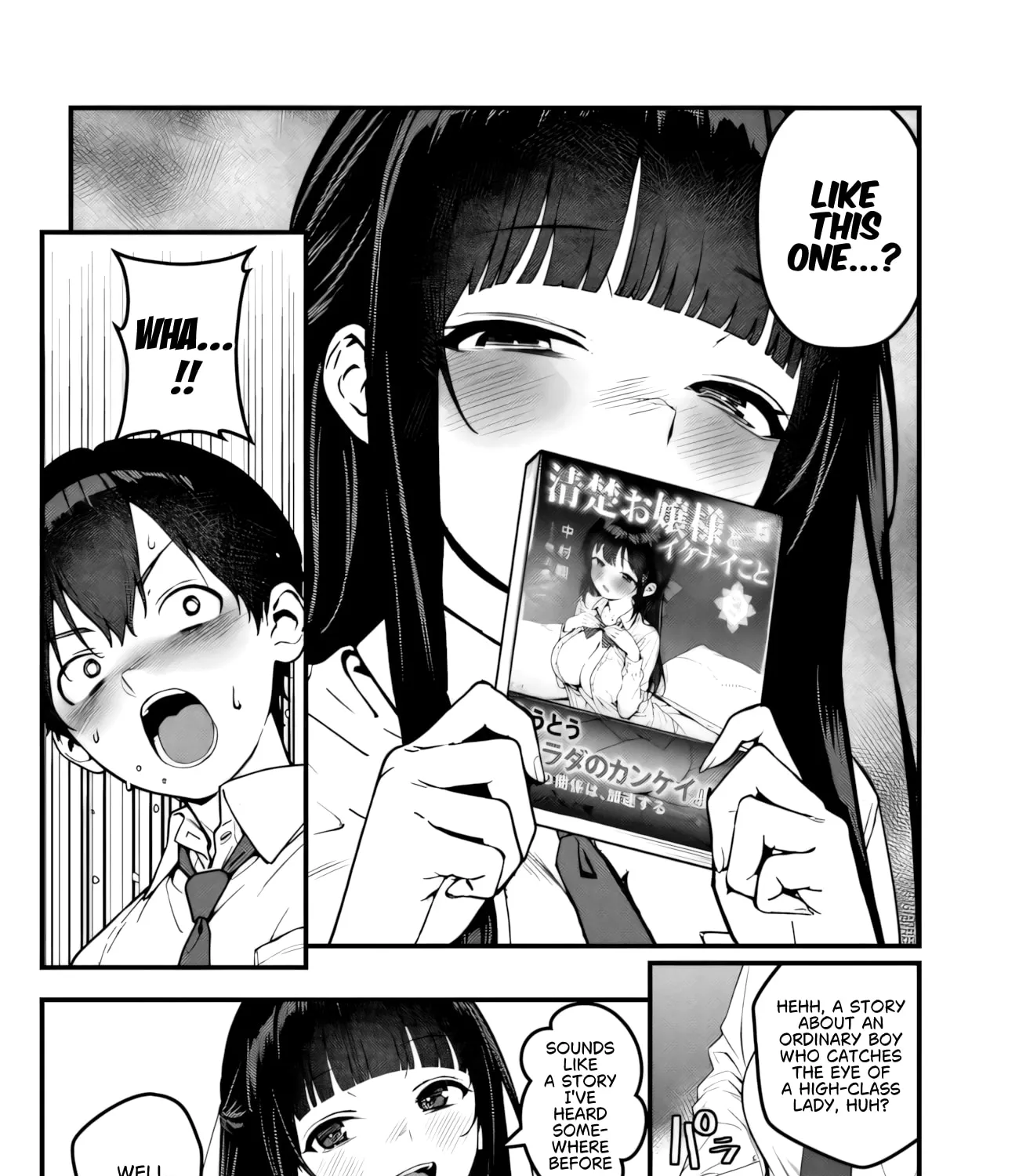 Sefure ga zenzen warikitte kurenai — Chapter 2 — Page 31