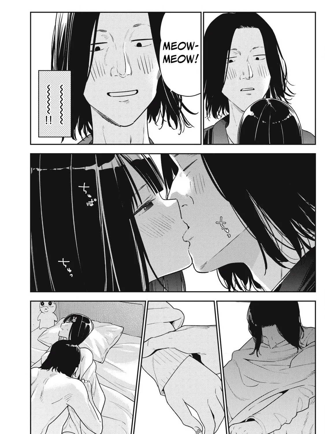 Even So, I Still Want to be Your Boyfriend Tomorrow — Chapter 13 — Page 23