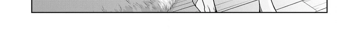 Even So, I Still Want to be Your Boyfriend Tomorrow — Chapter 13 — Page 32