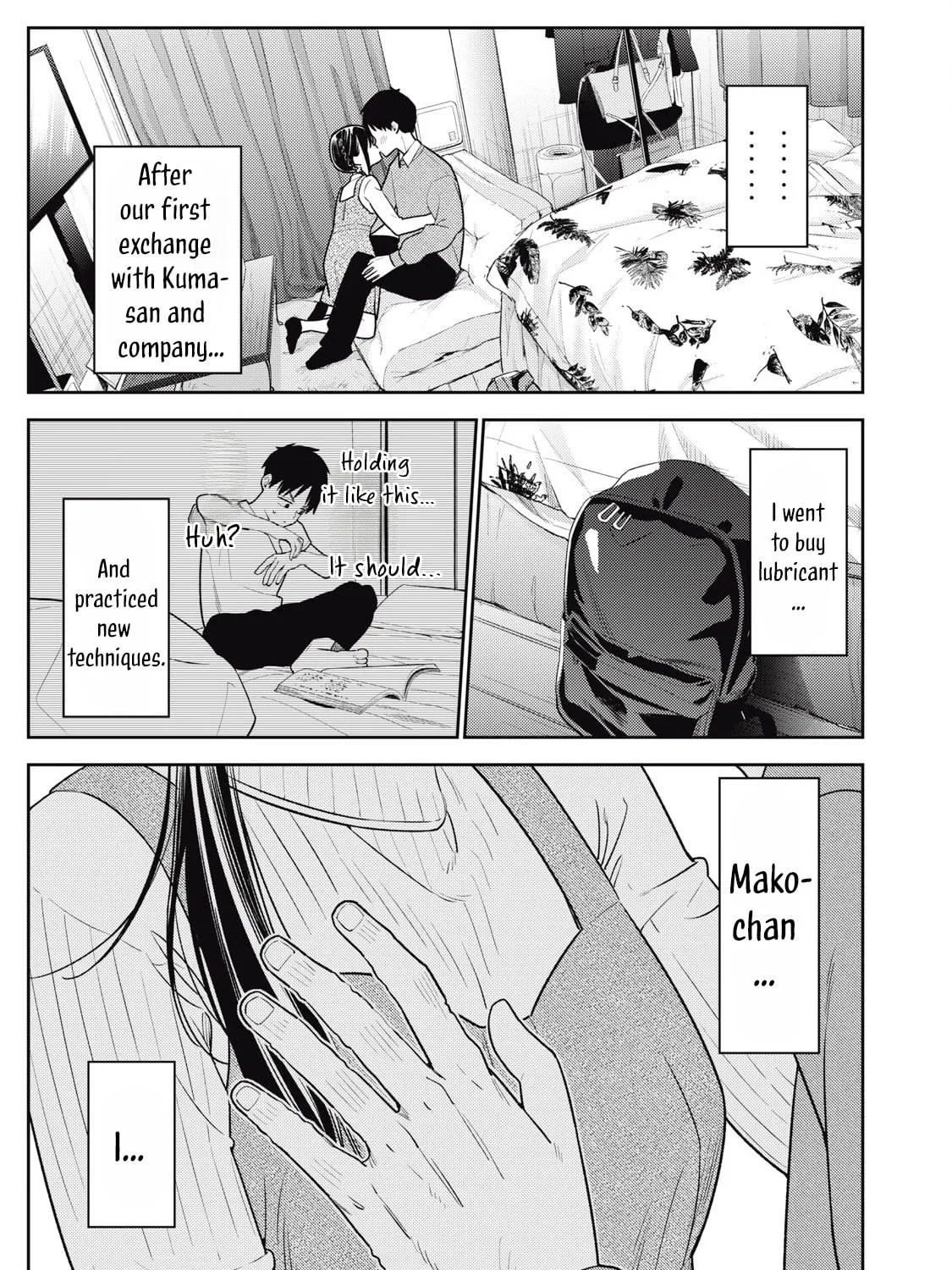 Even So, I Still Want to be Your Boyfriend Tomorrow — Chapter 14 — Page 41