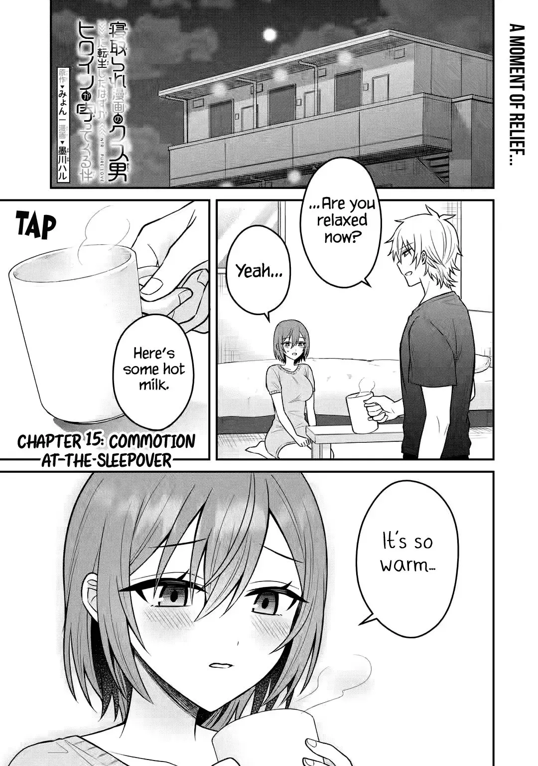Netorare Manga no Kuzu Otoko ni Tensei Shita Hazu ga Heroine ga Yottekuru Ken — Chapter 15 — Page 2