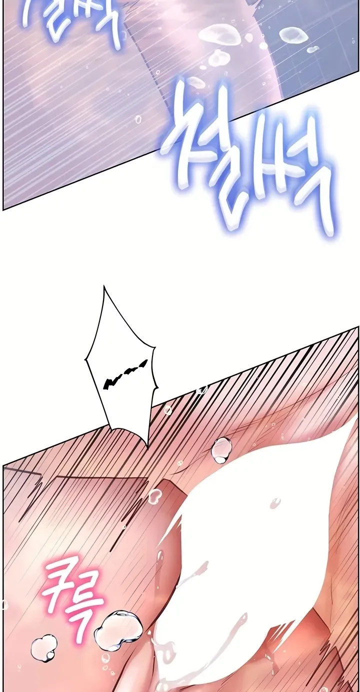 Teacher’s Efforts — Chapter 108 — Page 17