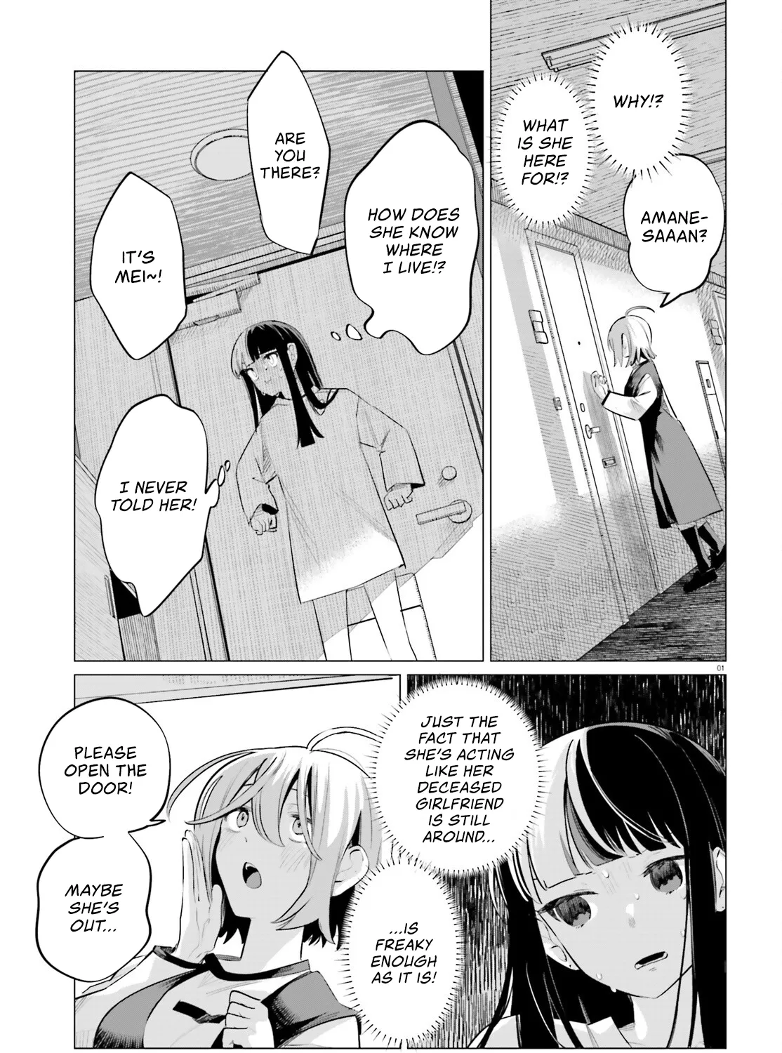 Reshooting the Afterglow — Chapter 4 — Page 1